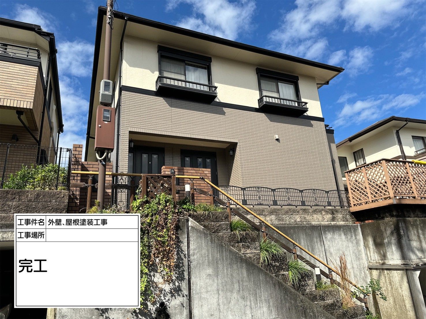 【大阪府吹田市】下地から仕上げまで妥協なし｜外壁・屋根塗装＋付帯塗装の総合リフォーム