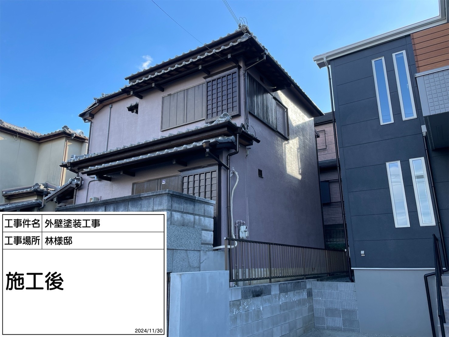 【大阪府枚方市】外壁と屋根の塗装で美観と耐久性を取り戻した施工事例