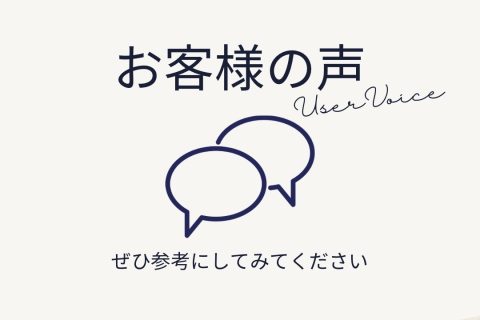 大阪府寝屋川市　太陽光パネルアドテックコート施工　S様