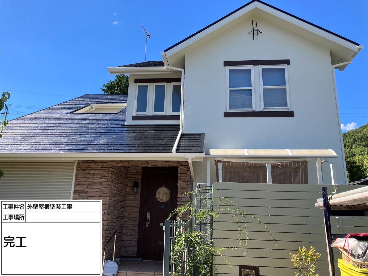 【大阪府寝屋川市】外壁・屋根塗装＋ベランダ防水工事で住まいが新築のような美しさに